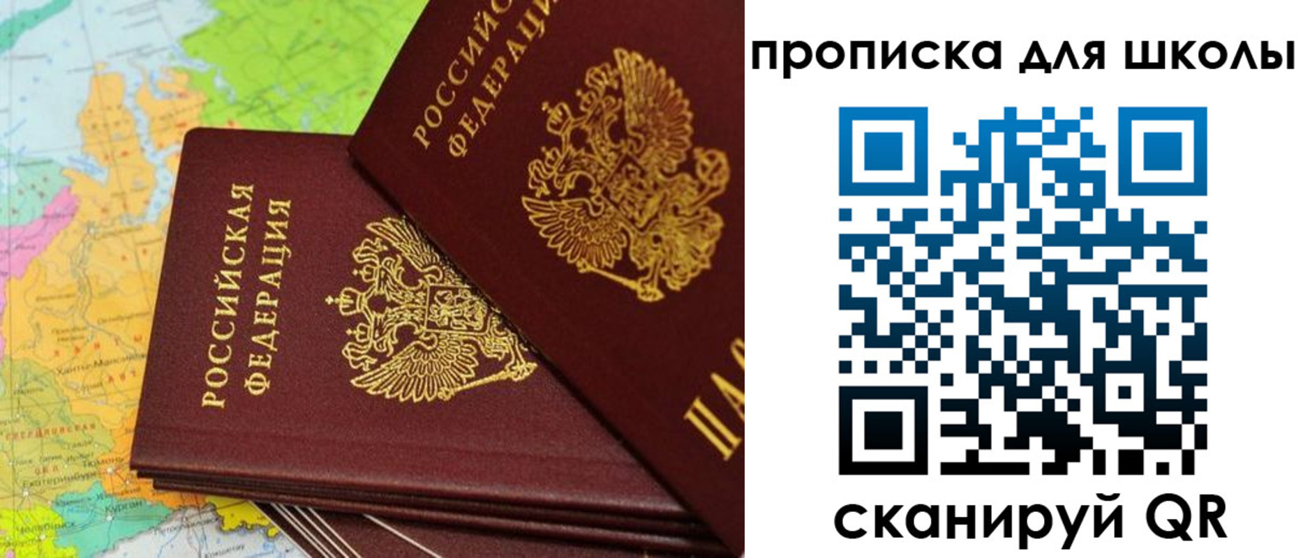 временная регистрация законно в Горняке