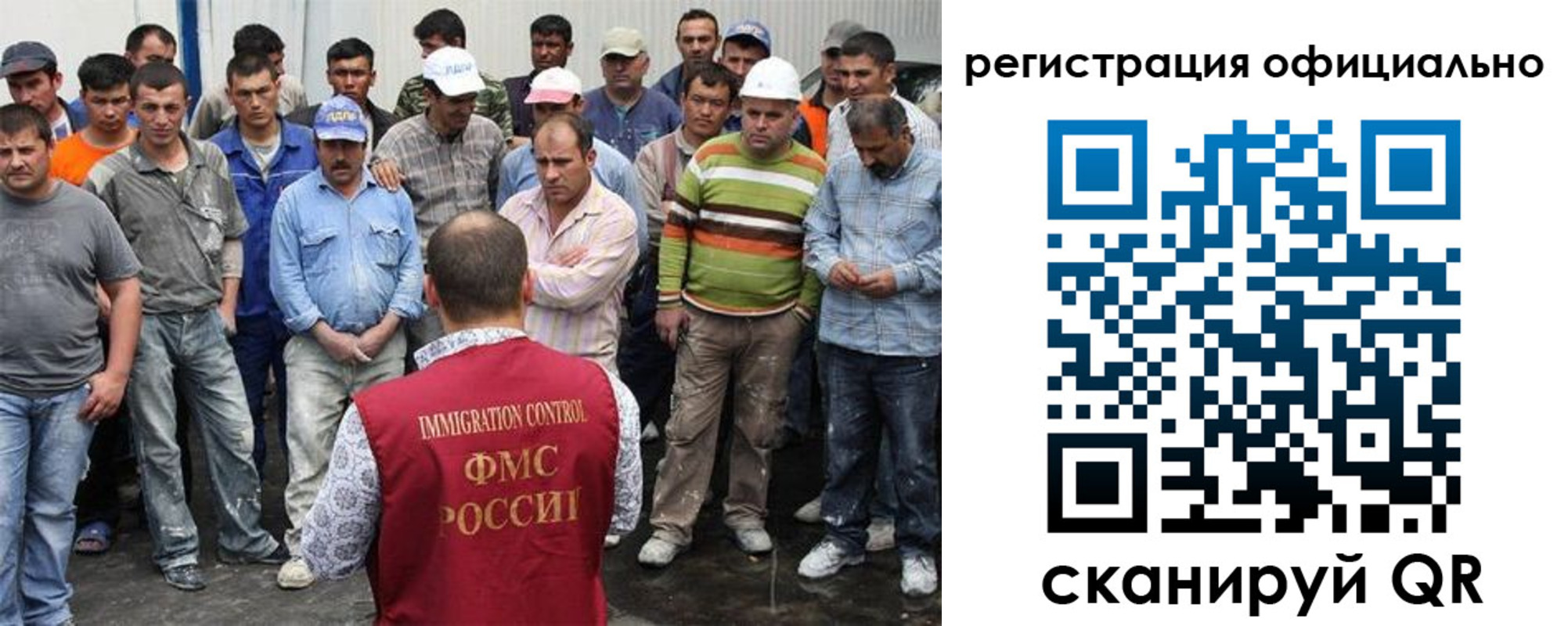 временная регистрация купить в Горняке